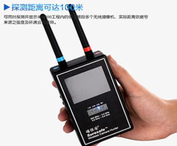 宁海手持式无线摄像头探测器
